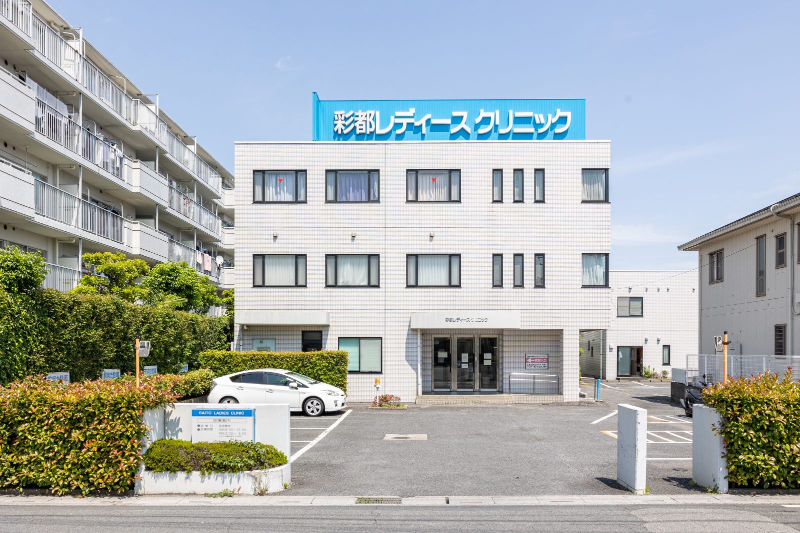当時のメディア報道・掲載写真
